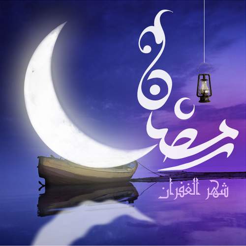 شهيوات رمضان 2013